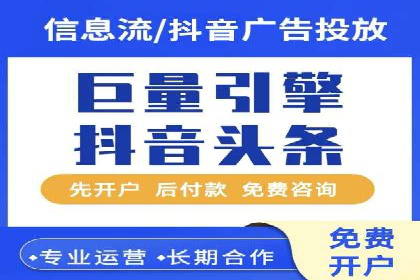 竞价广告的转化率提升方法：XX企业的成功经验